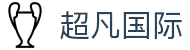 超凡国际-科技赋能场景,让娱乐更有趣